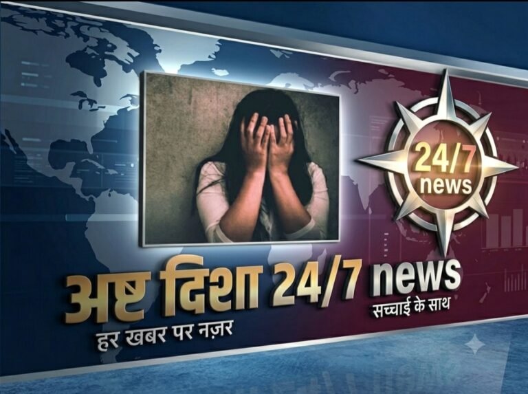 मावळात प्रशिक्षणार्थी तरुणीवर अत्याचार; अकॅडमी चालकाला न्यायालयीन कोठडी..