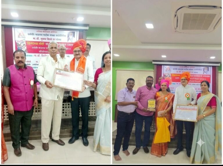 विनयच्या गोष्टी’ बालकथा संग्रहाचा प्रकाशन सोहळा; भटू देवरे यांना आदर्श शिक्षक पुरस्कार..